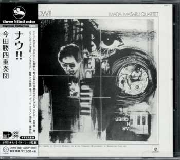 CD Masaru Imada Quartet: Now!!