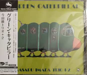 CD Masaru Imada Trio: Green Caterpillar