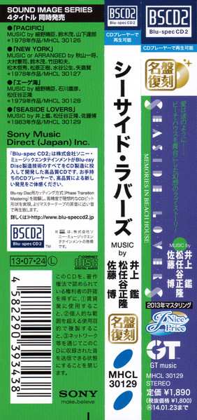 CD Hiroshi Sato: Seaside Lovers ‎– Memories In Beach House