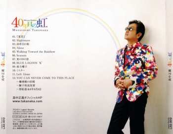 CD Masayoshi Takanaka: 40年目の虹
