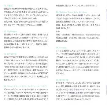 CD Masayoshi Takanaka: 40年目の虹