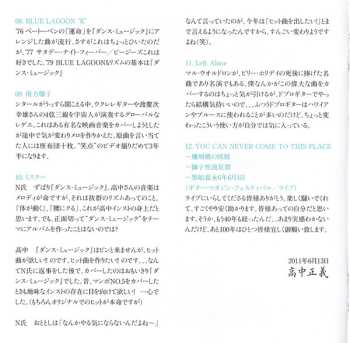 CD Masayoshi Takanaka: 40年目の虹