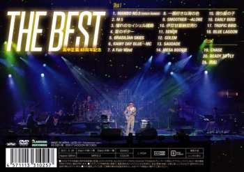 DVD Masayoshi Takanaka: 45th Debut Anniversary - The Best