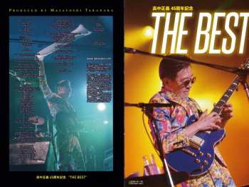 DVD Masayoshi Takanaka: 45th Debut Anniversary - The Best