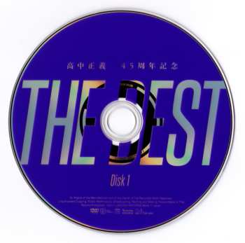 DVD Masayoshi Takanaka: 45th Debut Anniversary - The Best