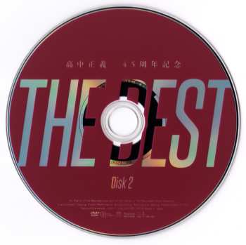 DVD Masayoshi Takanaka: 45th Debut Anniversary - The Best