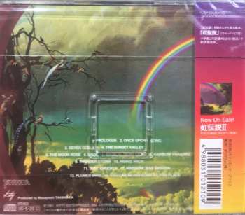 CD Masayoshi Takanaka: The Rainbow Goblins