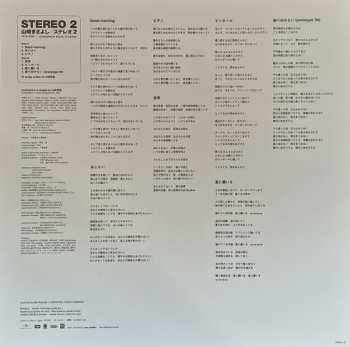 LP Masayoshi Yamazaki: Stereo 2