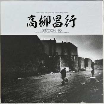 Album Masayuki Takayanagi: Station '70: Call In Question / Live Independence