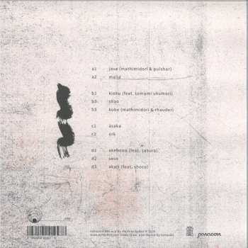 2LP Mathimidori: Akebono