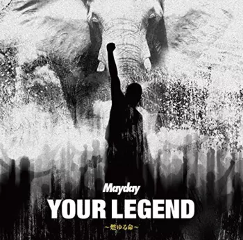 Your Legend -moyuru Inochi-
