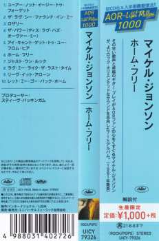 CD Michael Johnson: Home Free = ホームフリー LTD