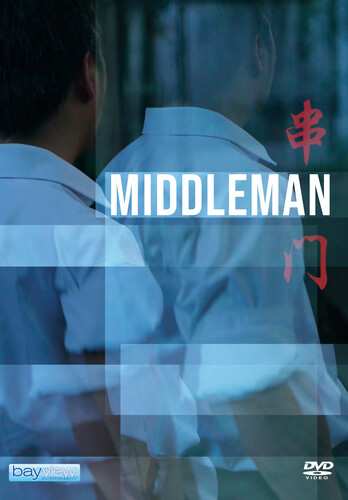 Album Middleman: Middleman