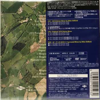 2CD/DVD Mike Oldfield: Hergest Ridge DLX | LTD