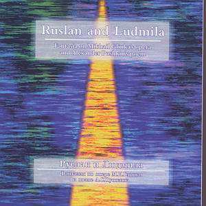 CD نيسم جلال: Ruslan And Ludmila