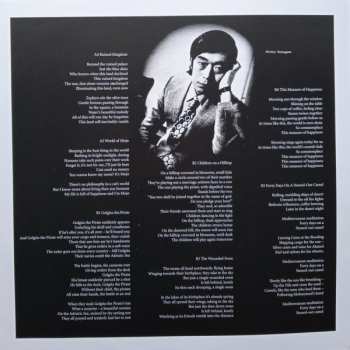 LP Miki Curtis: The First Ear