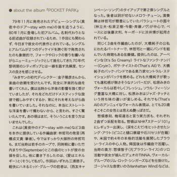 CD Miki Matsubara: Pocket Park