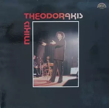 Mikis Theodorakis