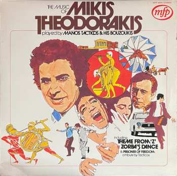 Album Mikis Theodorakis: The Music Of Mikis Theodorakis