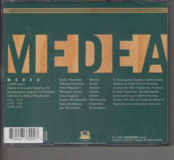 8CD/Box Set Mikis Theodorakis: The Opera Works Of Mikis Theodorakis - Electra - Antigone - Medea LTD