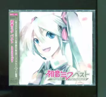 Miku Hatsune: 初音ミク ベスト '07-'09 Memories