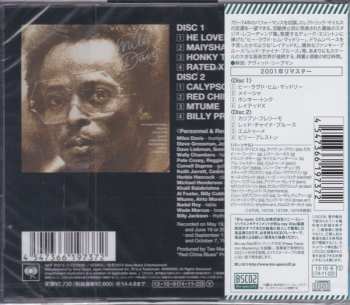 2CD Miles Davis: Get Up With It