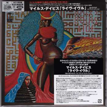 2SACD Miles Davis: Live-Evil LTD