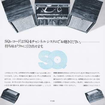 2SACD Miles Davis: Live-Evil LTD