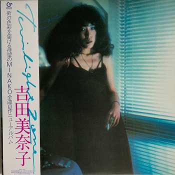 LP Minako Yoshida: Twilight Zone LTD