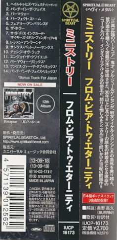 CD Ministry: From Beer To Eternity