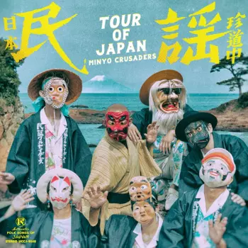 Minyo Crusaders: Tour Of Japan