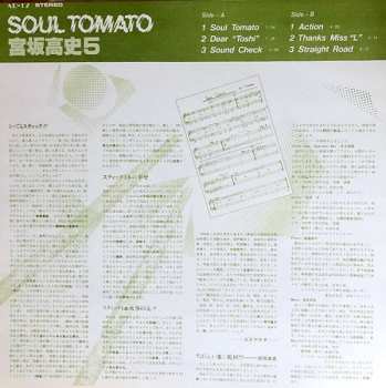 CD Miyasaka Takashi Quintet: Soul Tomato