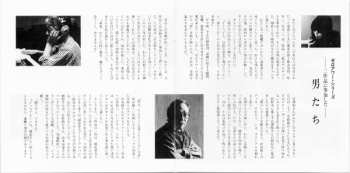 CD Akira Miyazawa: Noyuri