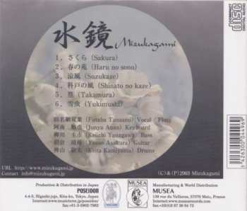 CD Mizukagami: Mizukagami