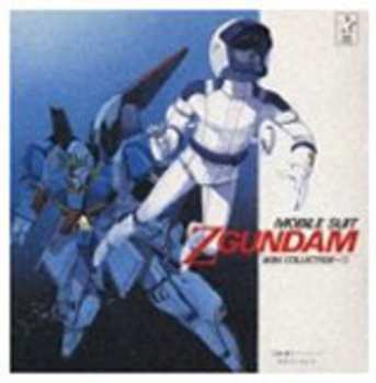 Album Shigeaki Saegusa: Mobile Suit Z Gundam BGM Collection Vol.3 = 機動戦士Zガンダム BGM集 Vol.3