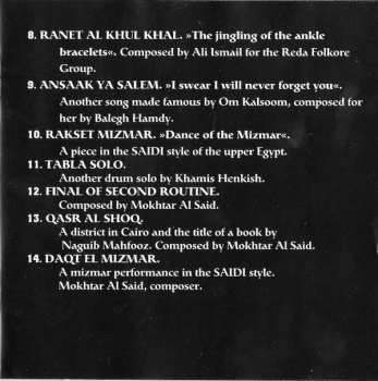 CD مختار السيد: Raks Sharki (Classic Egyptian Dance Music)
