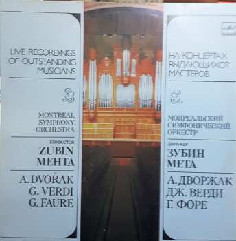 Album Antonín Dvořák: Live Recordings Of Outstanding Musicians