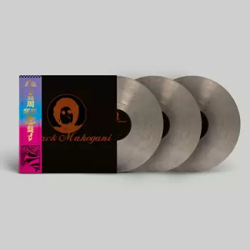 Moodymann: Black Mahogani