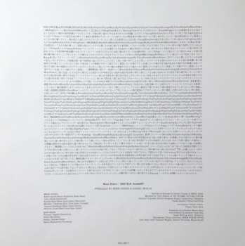 2LP Moonriders: アマチュア・アカデミー  LTD