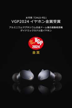 Audiotechnika Moondrop Chu 2