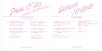 CD Mariya Takeuchi: Morning Glory = モーニング・グローリー