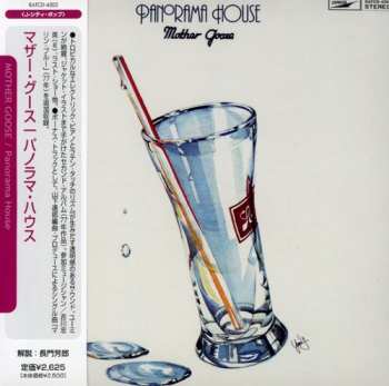 Album Mother Goose: パノラマ・ハウス = Panorama House