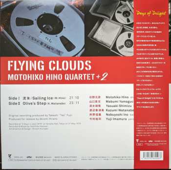 LP Motohiko Hino Quartet: Flying Clouds