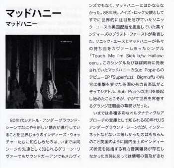 CD Mudhoney: Mudhoney