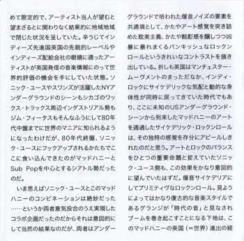 CD Mudhoney: Mudhoney