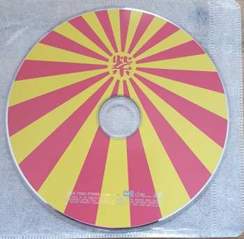 CD Murasaki: Golden Best