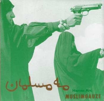 Album Muslimgauze: Hamas Arc