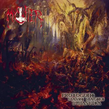 Mystifier: Protogoni Mavri Magiki Dynasteia