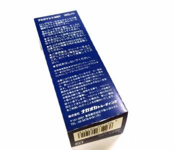 Audiotechnika Nagaoka Argento Wet WCL-111