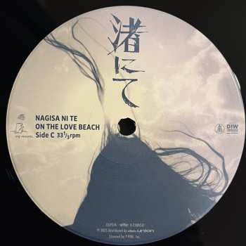 2LP Nagisa Nite: 渚にて = On The Love Beach